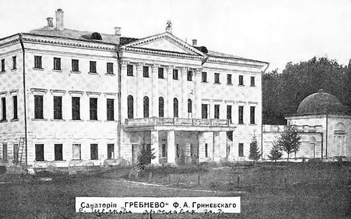 Гребнево